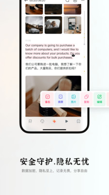 小鹿声文