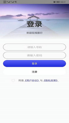 天眼高清卫星地图