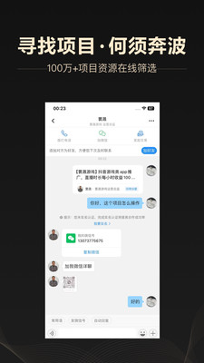 企鹊桥