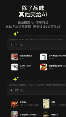 MyList