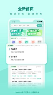 寻笔-约文代写委托创作