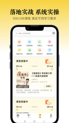 景阳阁听书