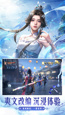 凡人神将传-仙侠神话玄幻修仙