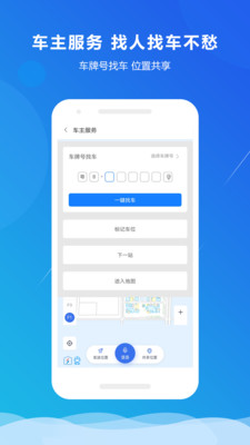 小二占位