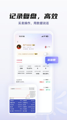 爆竹K线训练助手