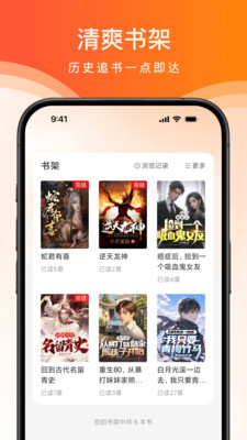 炽灵免费小说