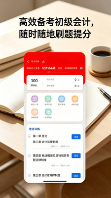 应得客