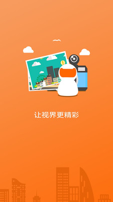易视看