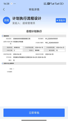 K2-SEP