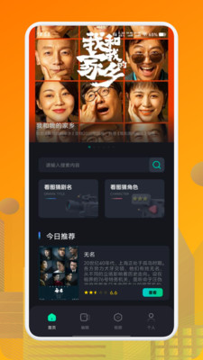 蓝兔影评2025