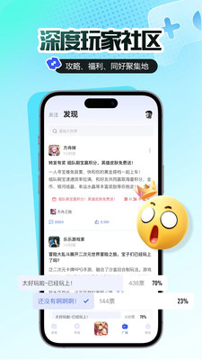 链游阁