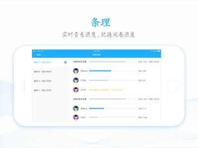 好分数教师版