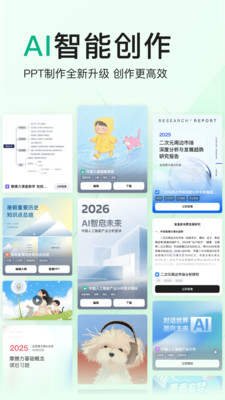 百度文库