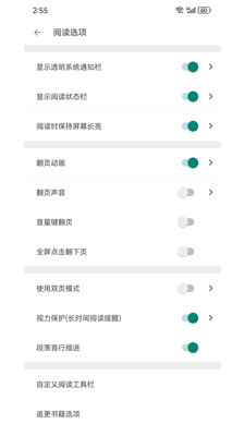 搜书大师
