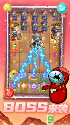 魔法师大战僵尸