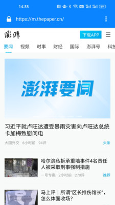 adclean浏览器