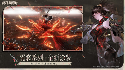 战双帕弥什
