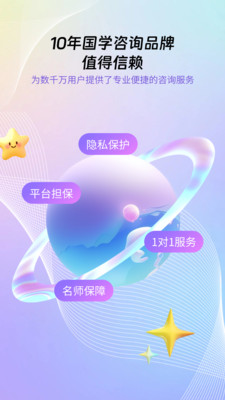 帮帮测咨询-八字排盘周易国学