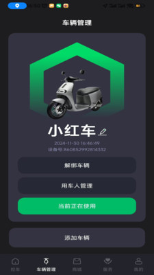 甲胄动力-更专业的智能电控服务