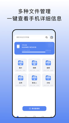 MT文件管理器