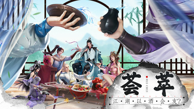 绝世武林-国风玄幻仙侠武侠江湖