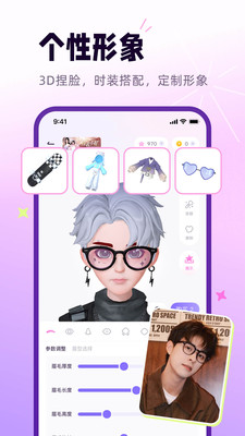 小西米语音—在线连麦社交平台
