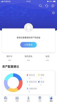 渝农商e站