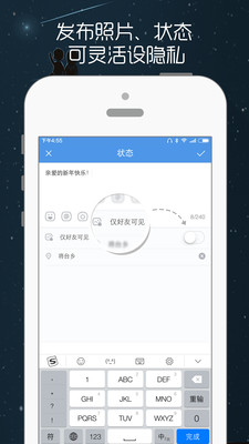 【免費社交App】人人-APP點子