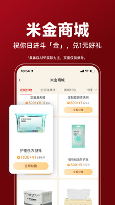 小米商城-官网正品安心服务