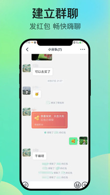 知兴话