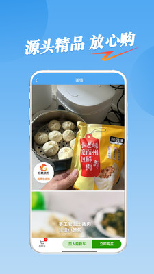 汇精易购