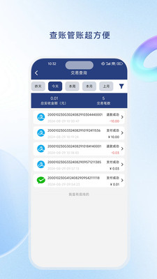 乐收赢