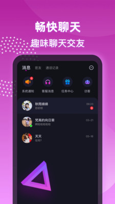 黑眼圈-面对面交友