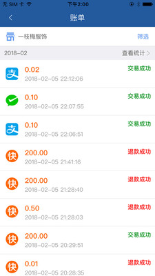 溜溜支付