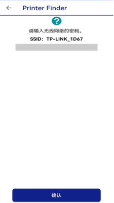 Epson Printer Finder