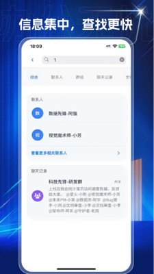 集一堂