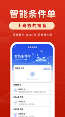 华安徽赢