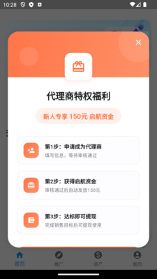 优查查-大数据信用报告查询平台