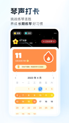 一起练琴-小提琴钢琴
