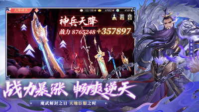 三国云梦录
