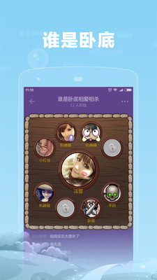 糖糖