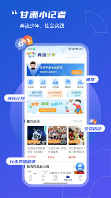 奔流新闻