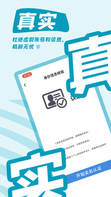 都趣搭-找游戏搭子