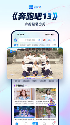 Z视介-视听新物种