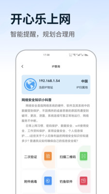 开心乐上网