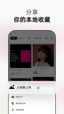 花瓣-设计素材图库大全