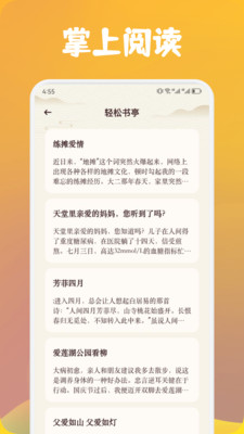 源仓库书源阅读