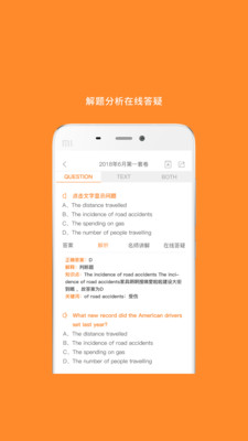 米考试考研-英语政治数学专业课