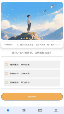 一路发财