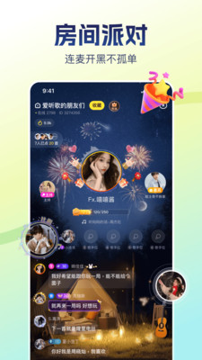 比心-游戏组队开黑交友就上比心